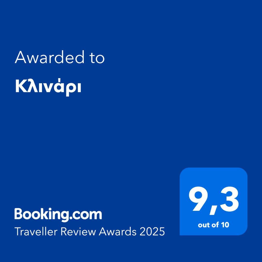 Κλινάρι Appartement Xanthi Buitenkant foto